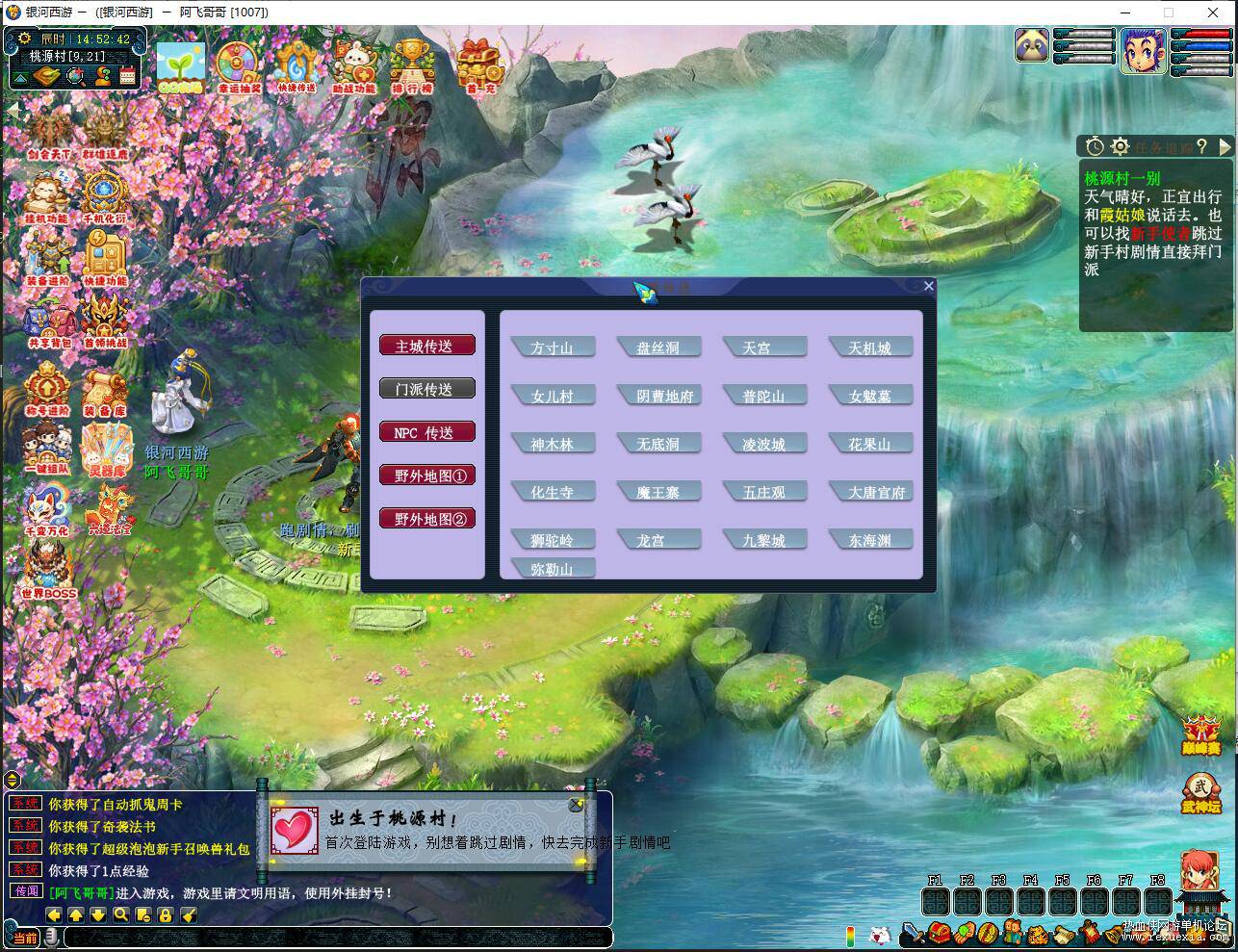 QQ��ͼ20260902145244.jpg
