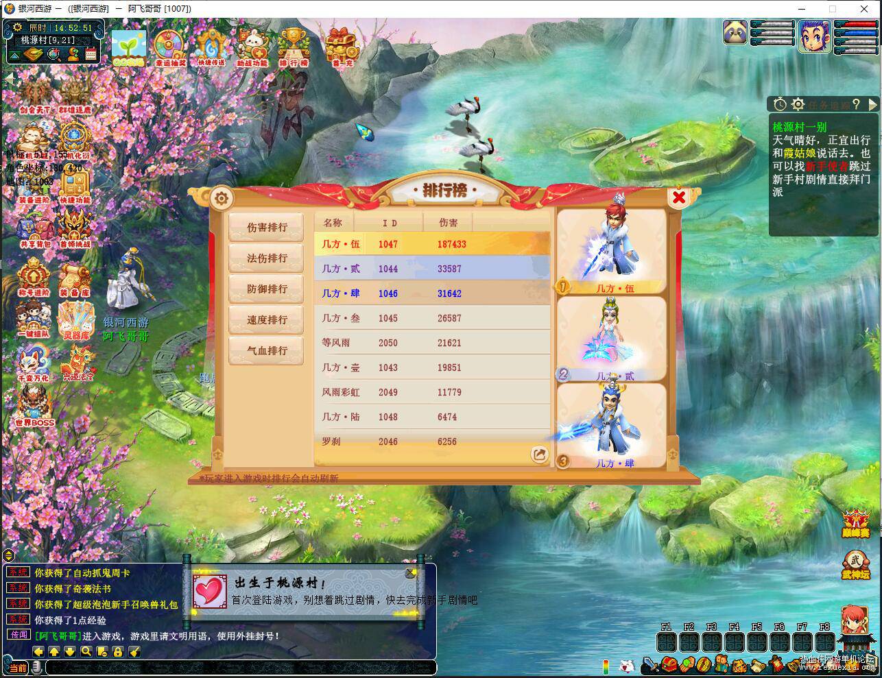 QQ��ͼ20260902145253.jpg