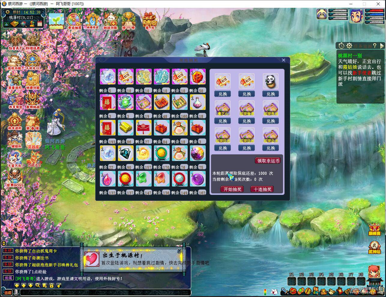 QQ��ͼ20260902145239.jpg