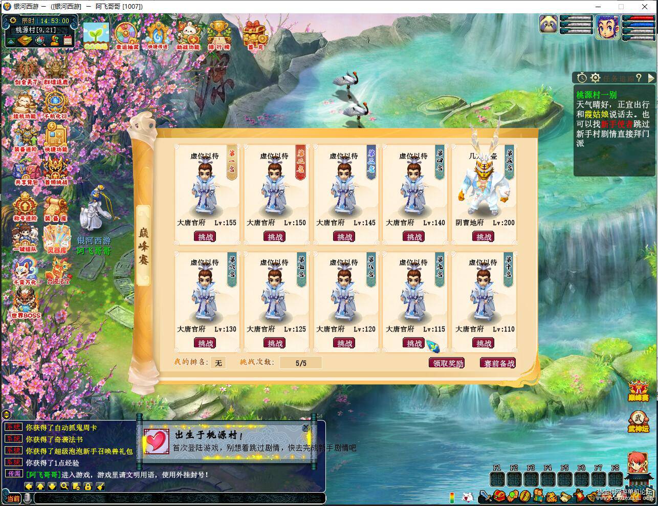 QQ��ͼ20260902145301.jpg