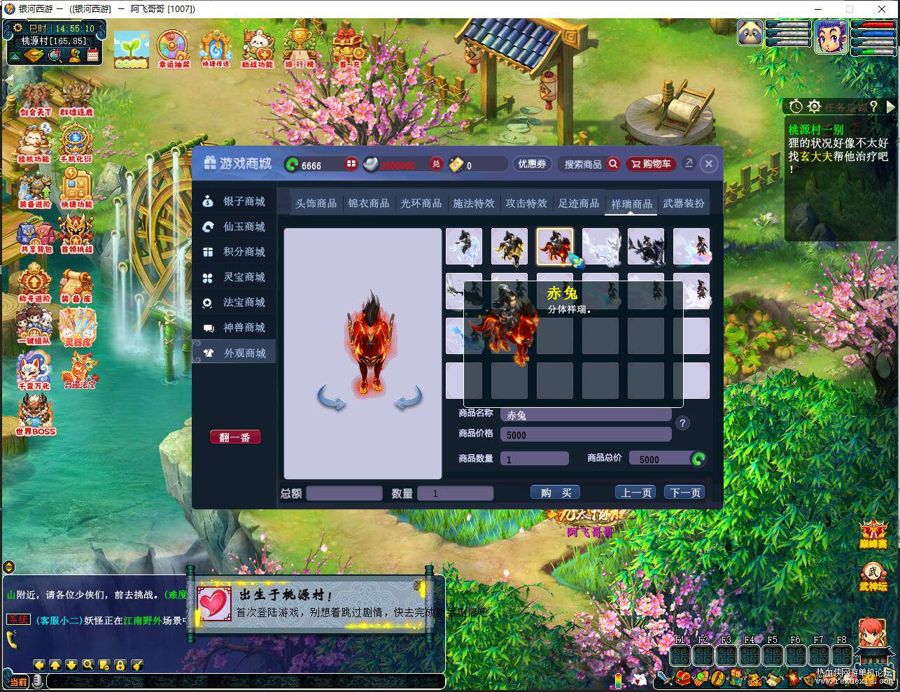 QQ��ͼ20260902145511.jpg