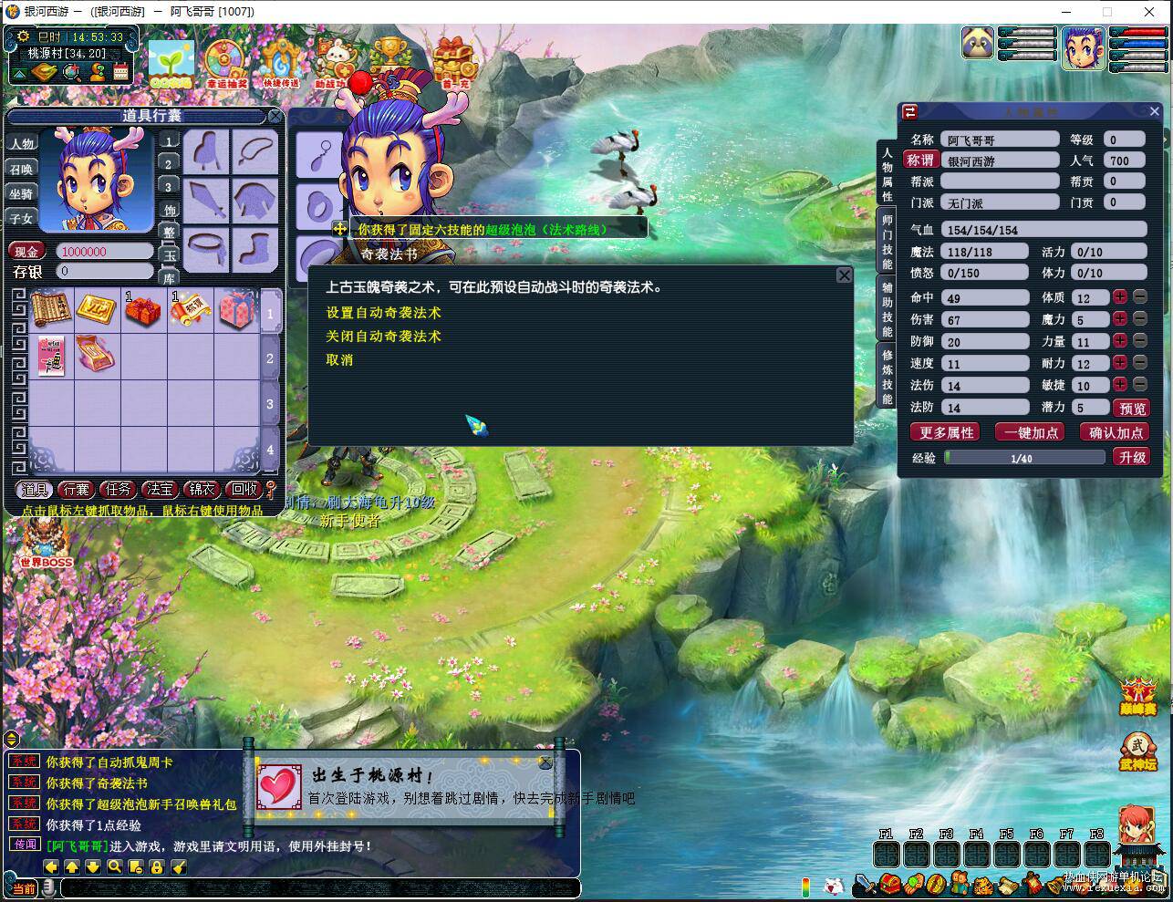 QQ��ͼ20260902145334.jpg