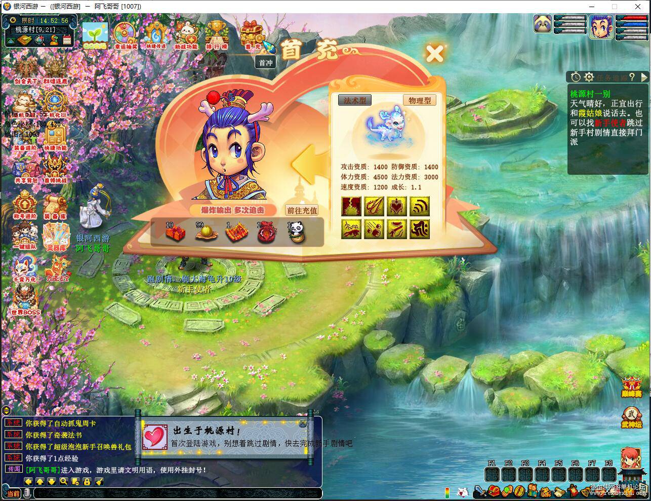 QQ��ͼ20260902145257.jpg