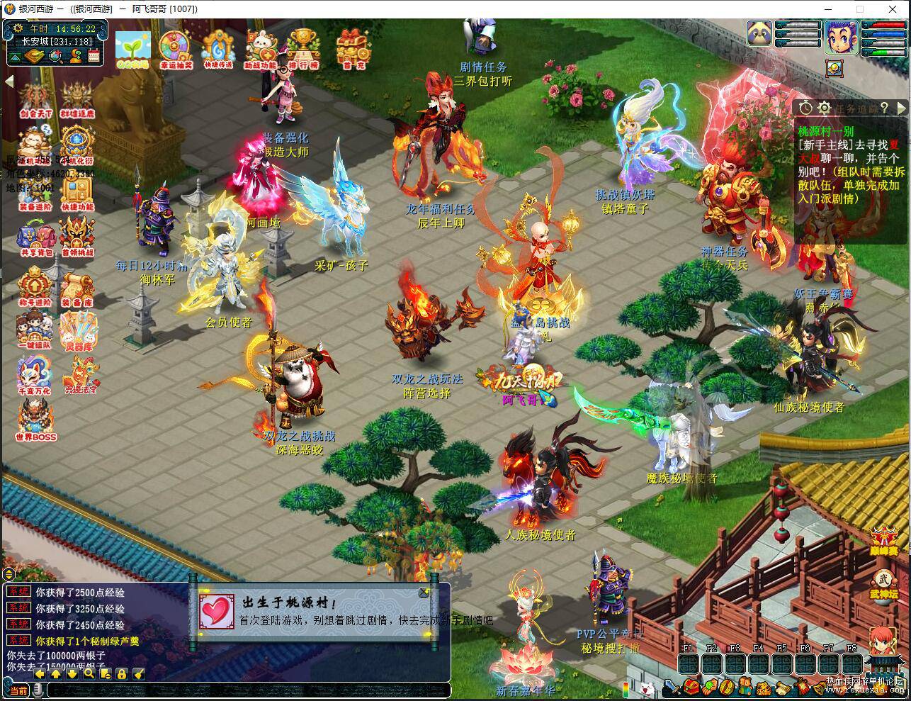 QQ��ͼ20260902145624.jpg