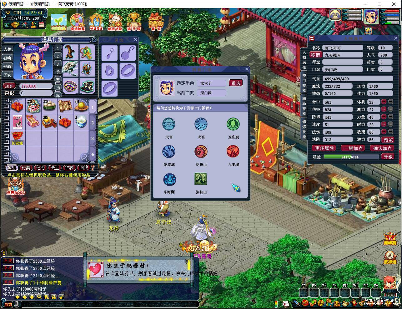 QQ��ͼ20260902145645.jpg
