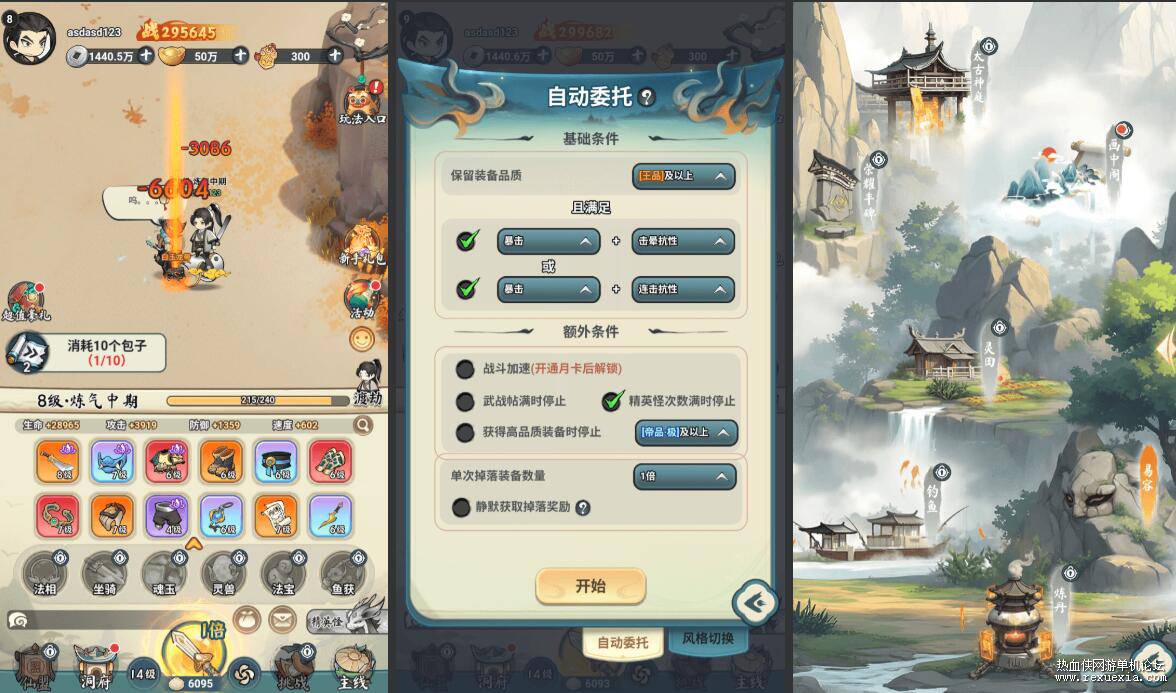 QQ��ͼ20260904154619.jpg