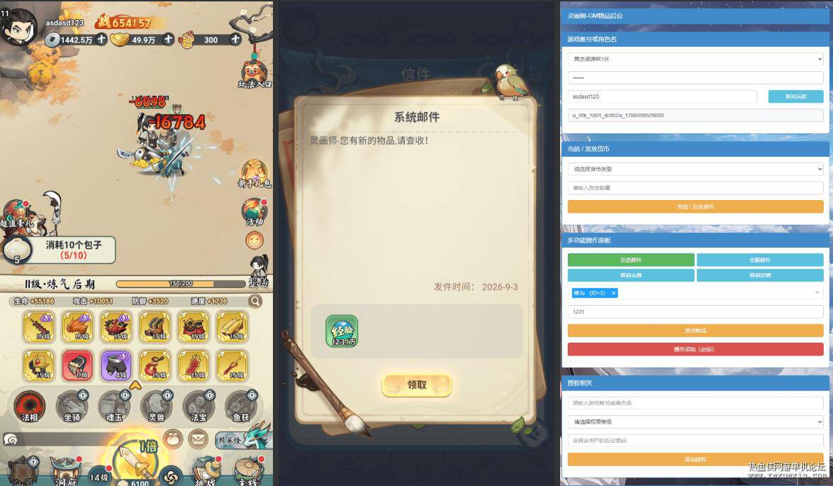 QQ��ͼ20260905132407.jpg
