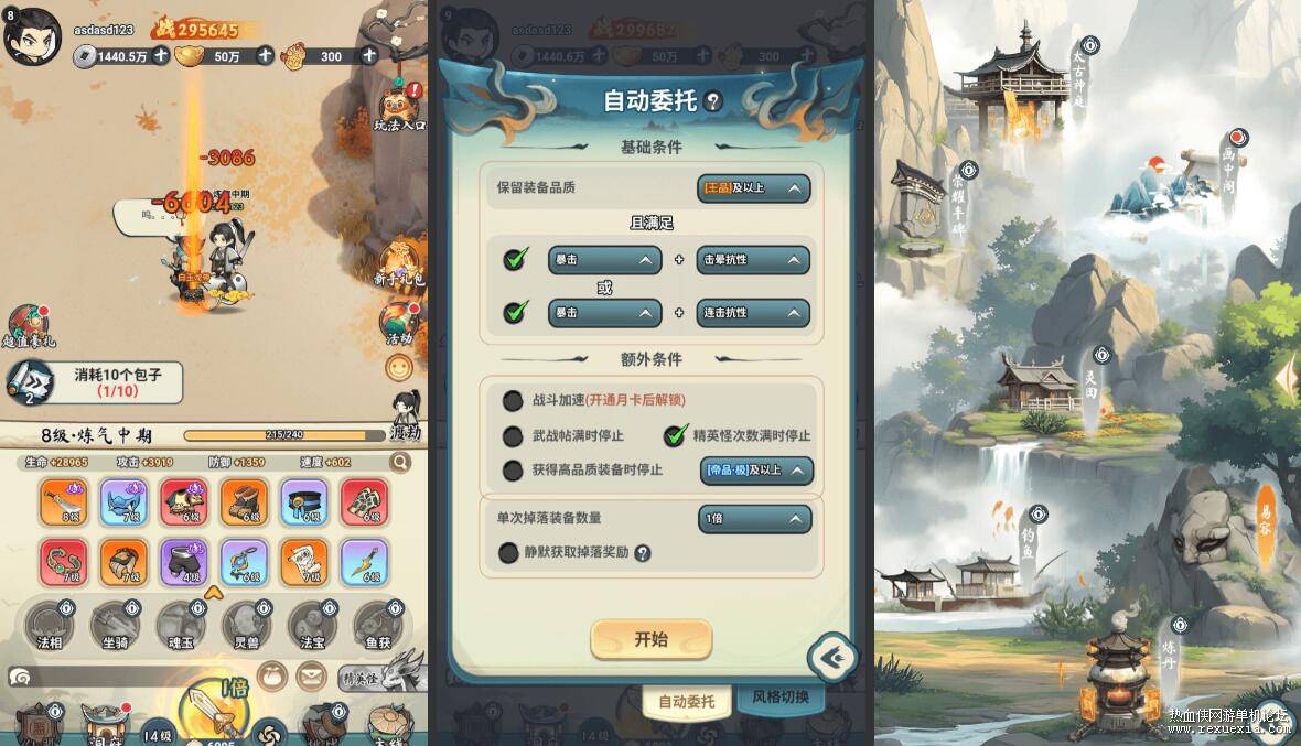 QQ��ͼ20260905132353.jpg