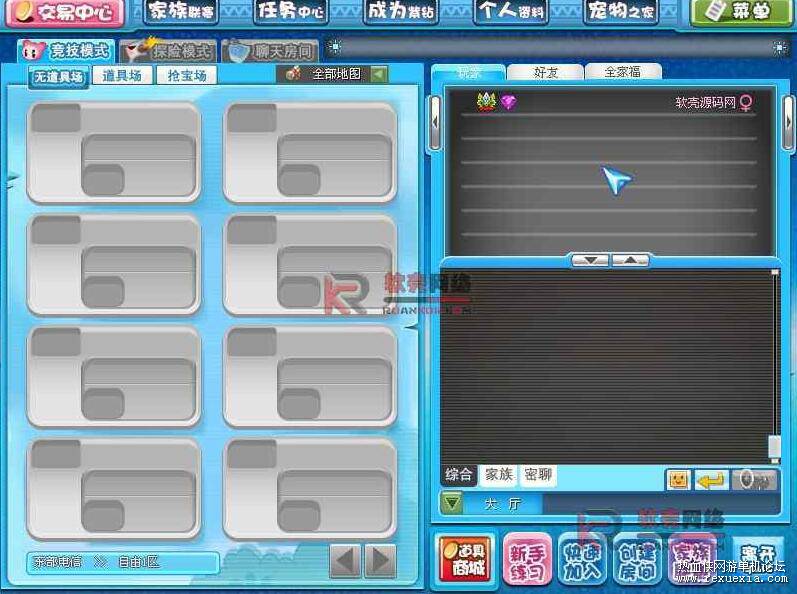 ���л��ɶ��Ρ�QQ�á�Win�����+PC�ͻ���+��ҳGM��̨+��̳�