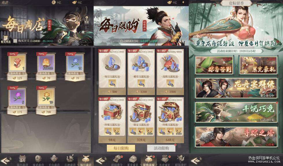 QQ��ͼ20260912102036.jpg