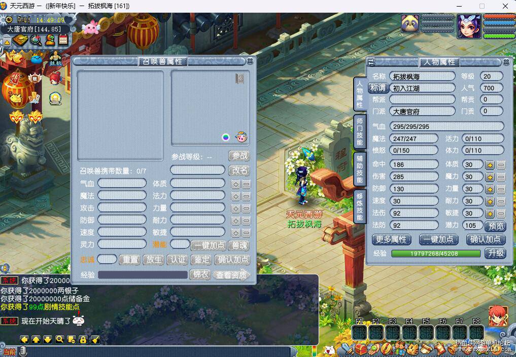 QQ��ͼ20260912103437.jpg