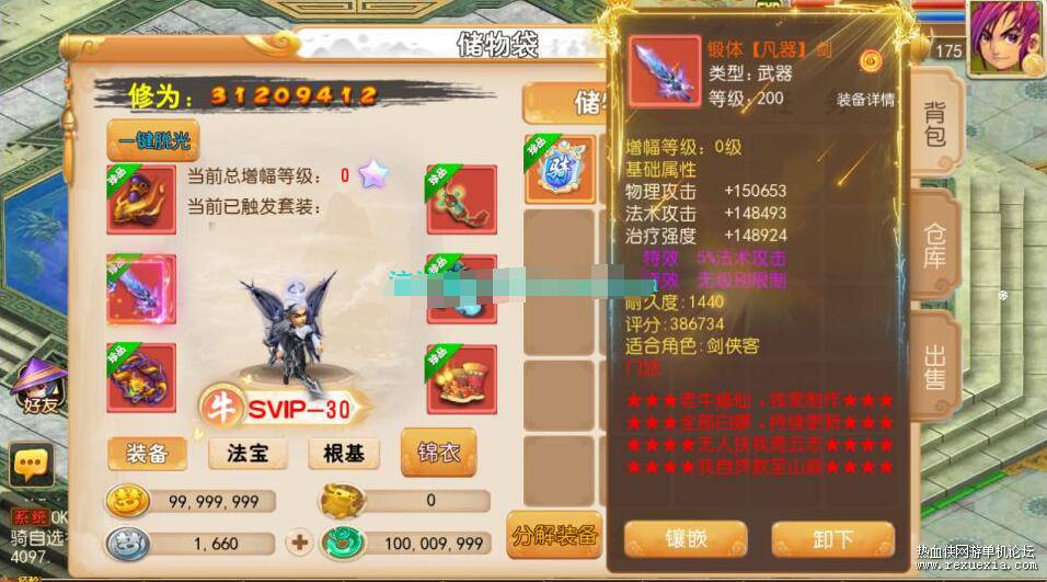 QQ��ͼ20260915123753.jpg