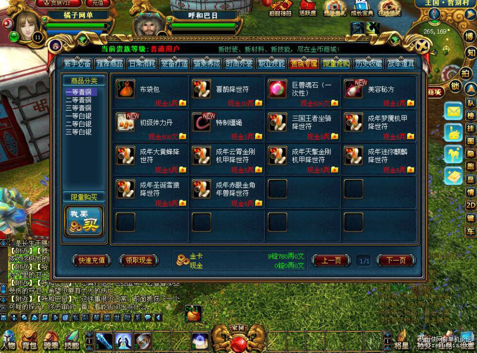 QQ��ͼ20260918121210.jpg