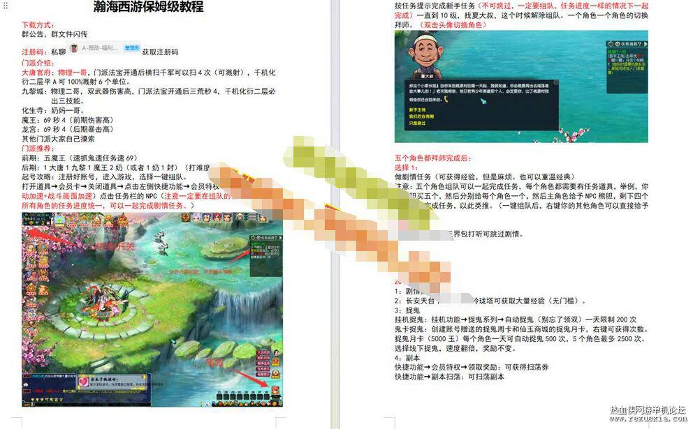 QQ��ͼ20260921094804.jpg