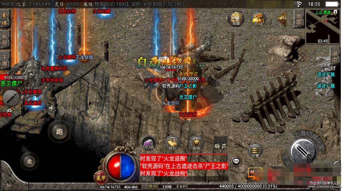 ս�����洫�����Ρ���������ߴ�½�޸��桿Win������+��׿IOS+GM��Ȩ��̨+�̳�