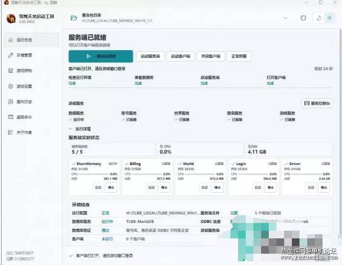 QQ��ͼ20260923144807.jpg