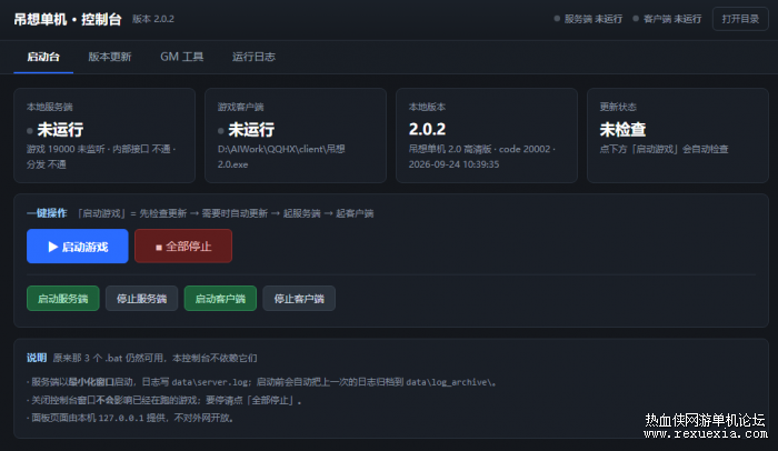 [һ����װ����ͼ����ϸ˵��] QQ���뵥��������Զ�Ѱ·�һ����������棨���˹���