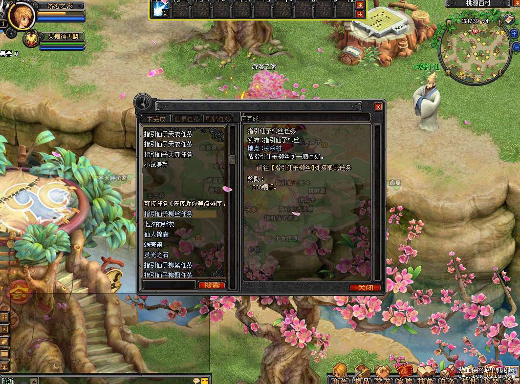 QQ���뵥����Ϸ����������bug�棨����Ȼ�İ��˹���