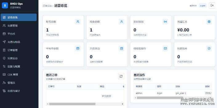 QQ��ͼ20261018121222.jpg