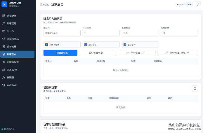 QQ��ͼ20261018121234.jpg