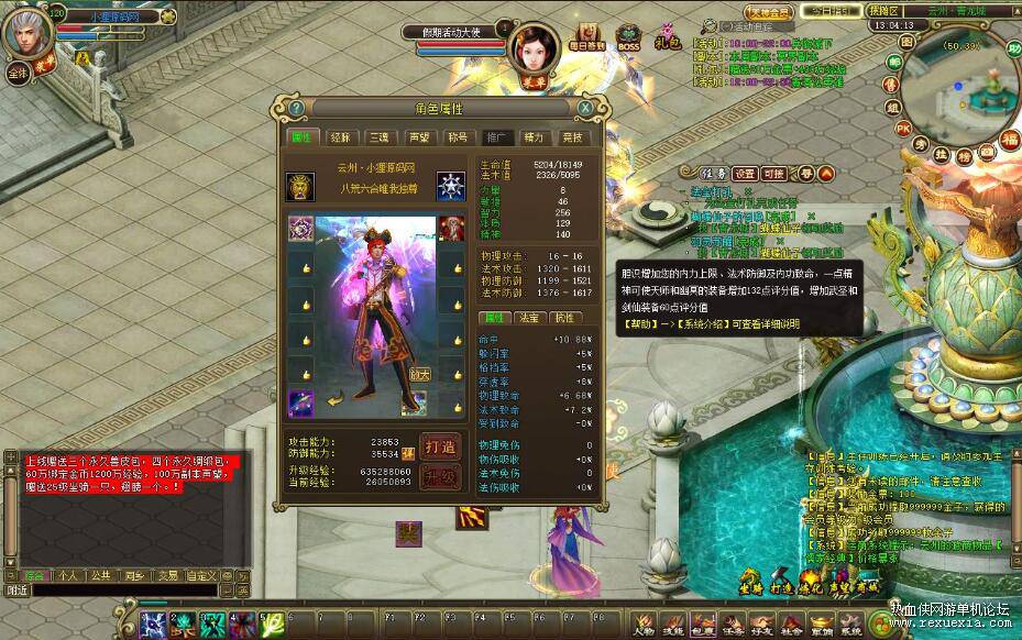 QQ��ͼ20261018123307.jpg