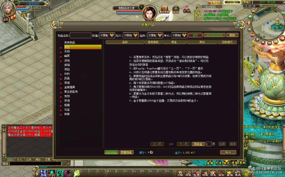 QQ��ͼ20261018123321.jpg