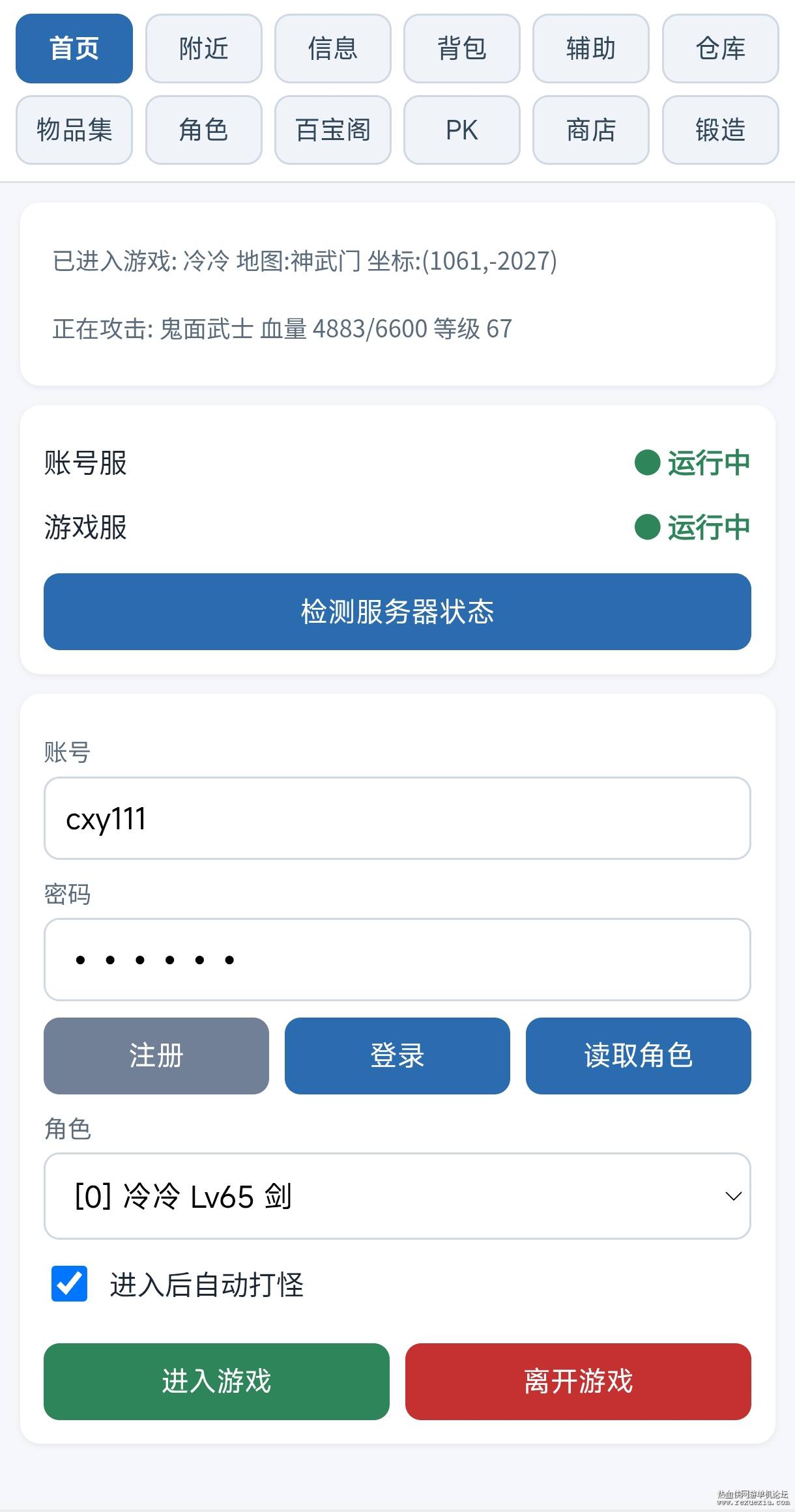 Screenshot_2026-10-19-10-15-41-900_com.tencent.m..jpg