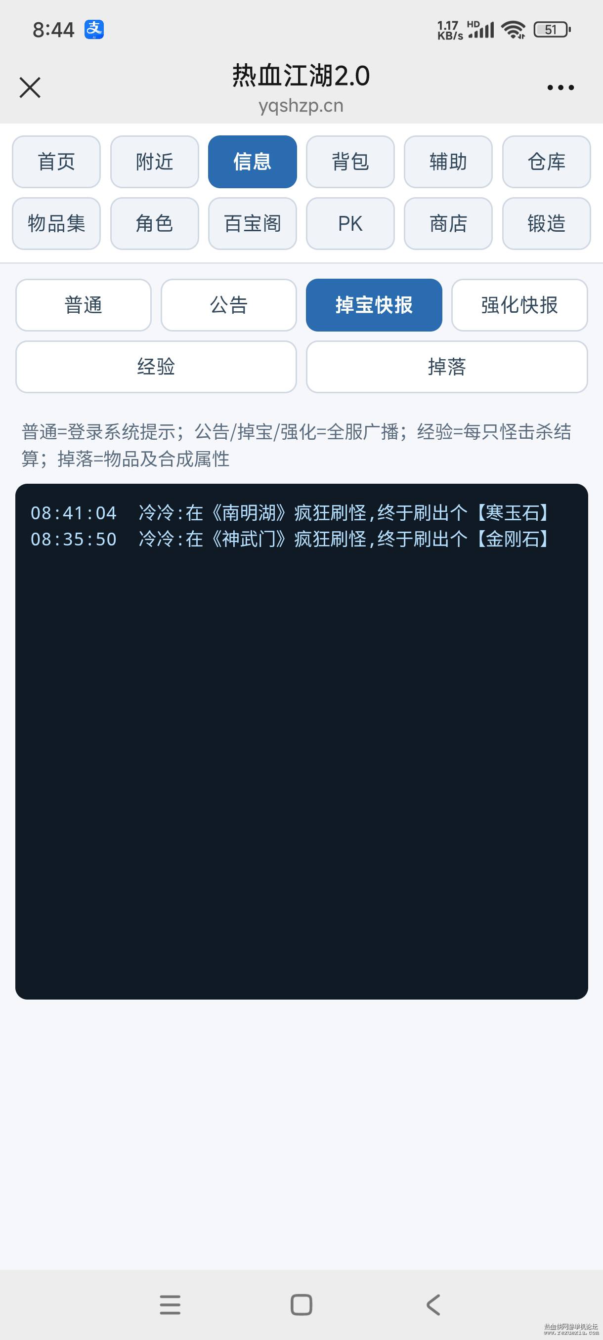 Screenshot_2026-10-19-08-44-56-241_com.tencent.m..jpg