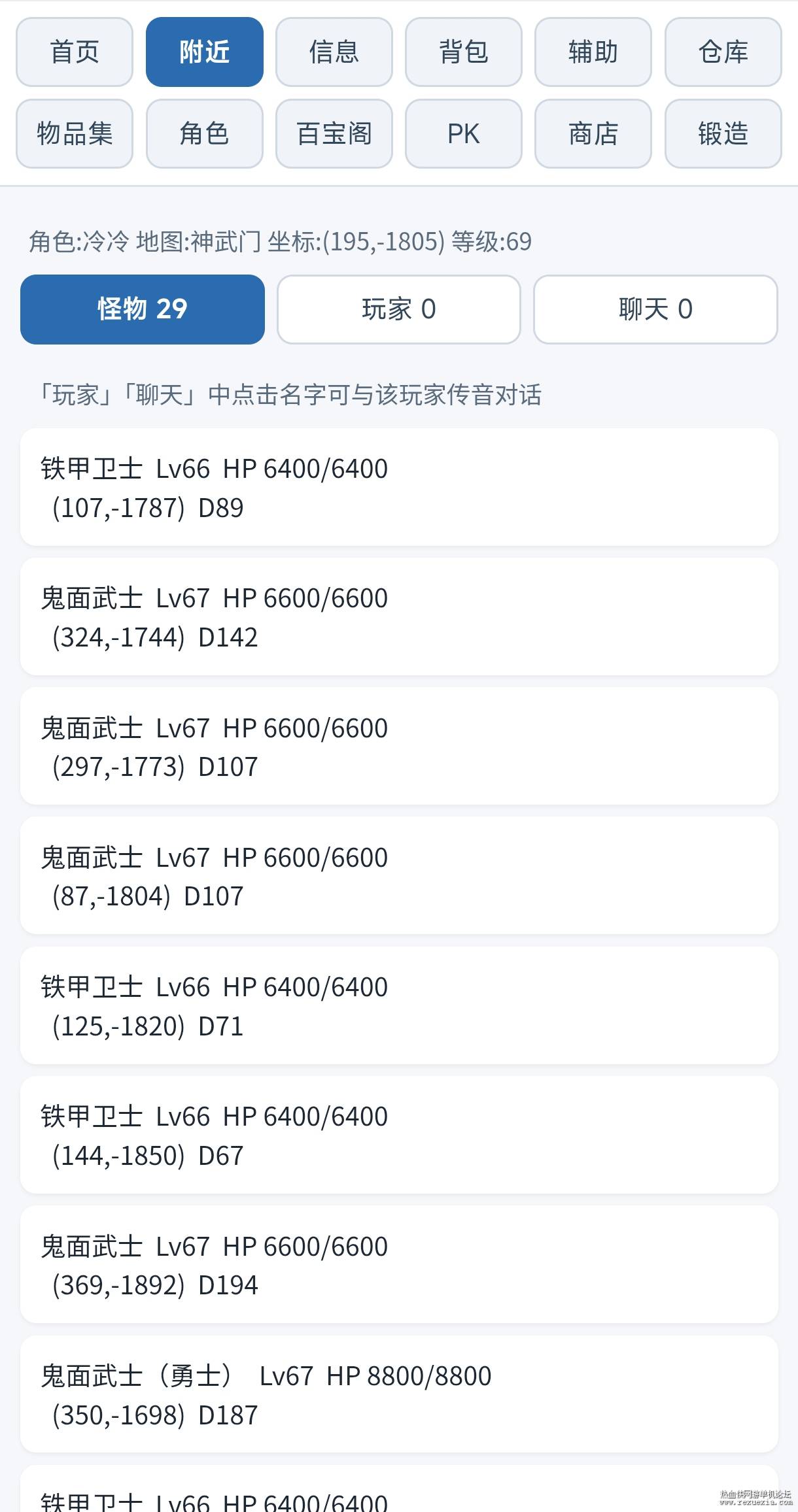Screenshot_2026-10-19-10-15-57-754_com.tencent.m..jpg