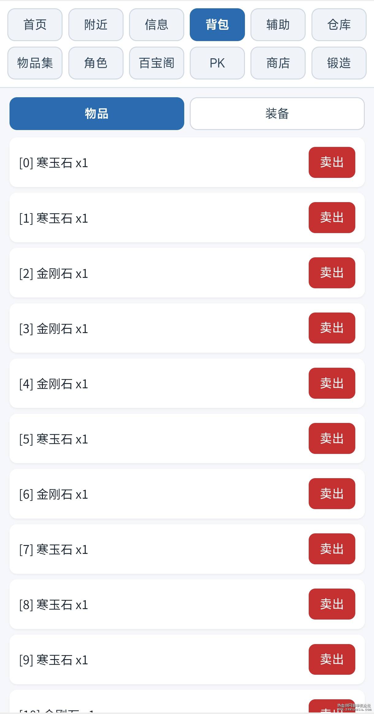 Screenshot_2026-10-19-10-16-46-981_com.tencent.m..jpg