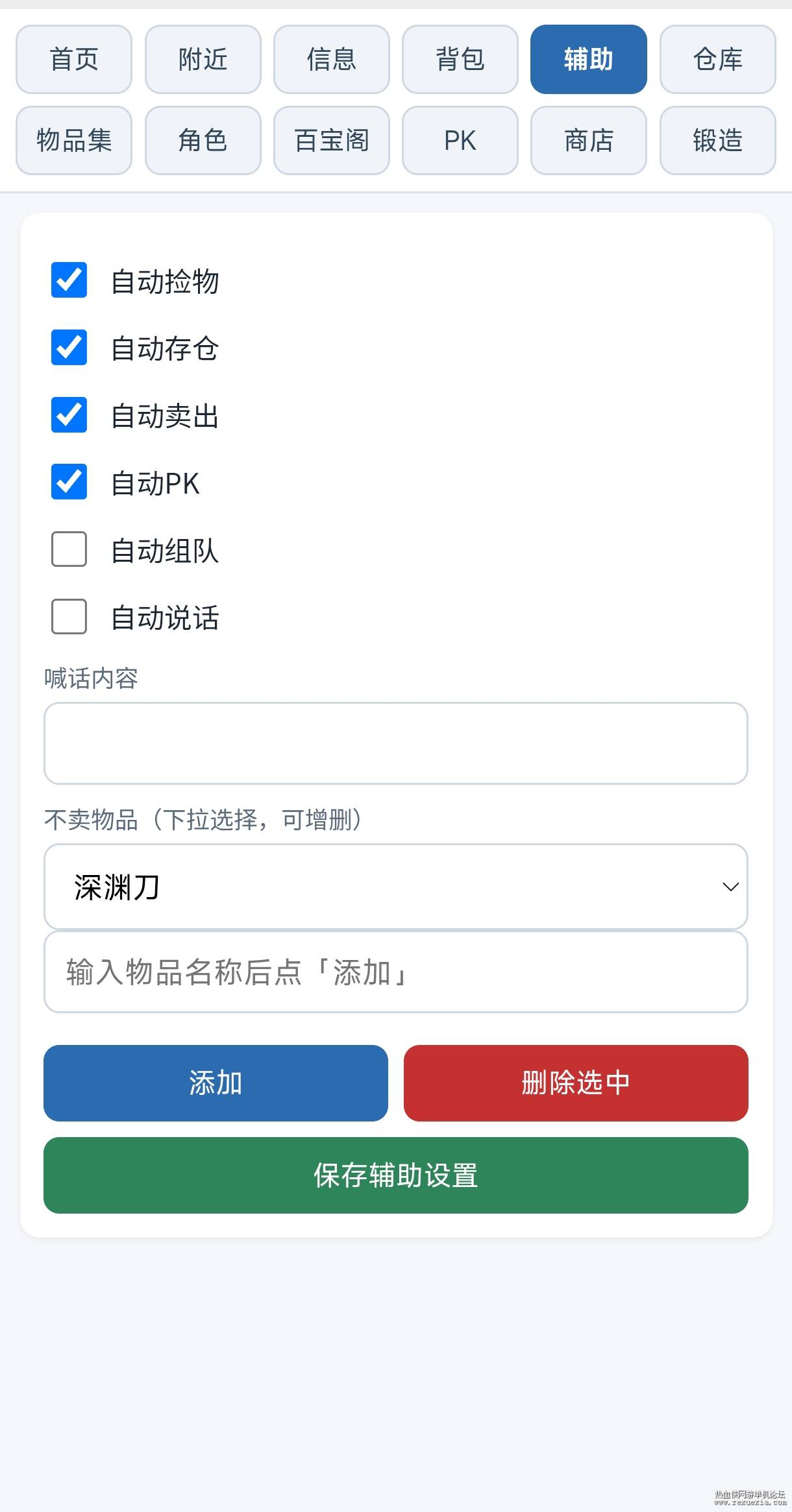 Screenshot_2026-10-19-10-16-58-566_com.tencent.m..jpg