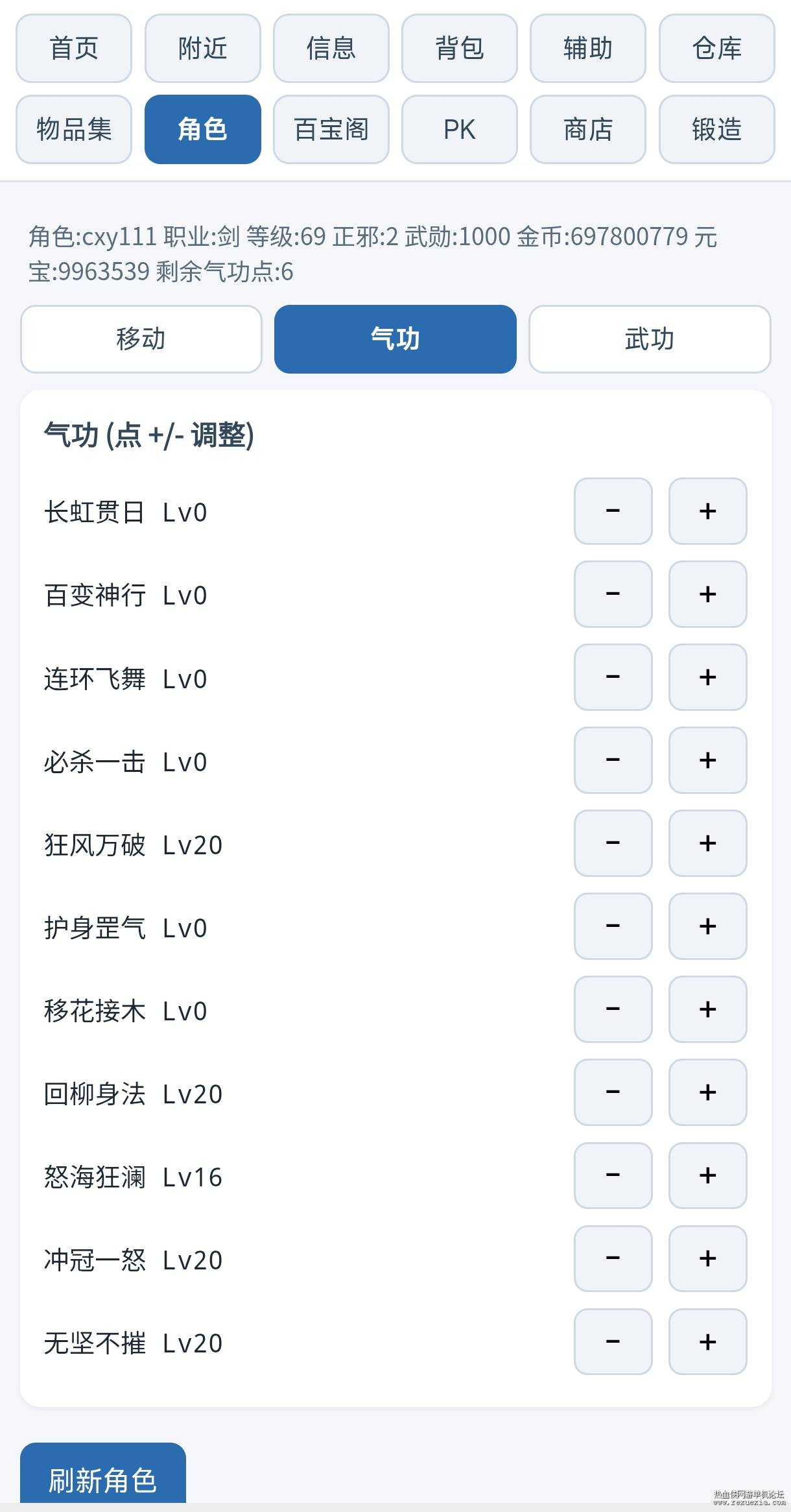 Screenshot_2026-10-19-10-17-27-076_com.tencent.m..jpg
