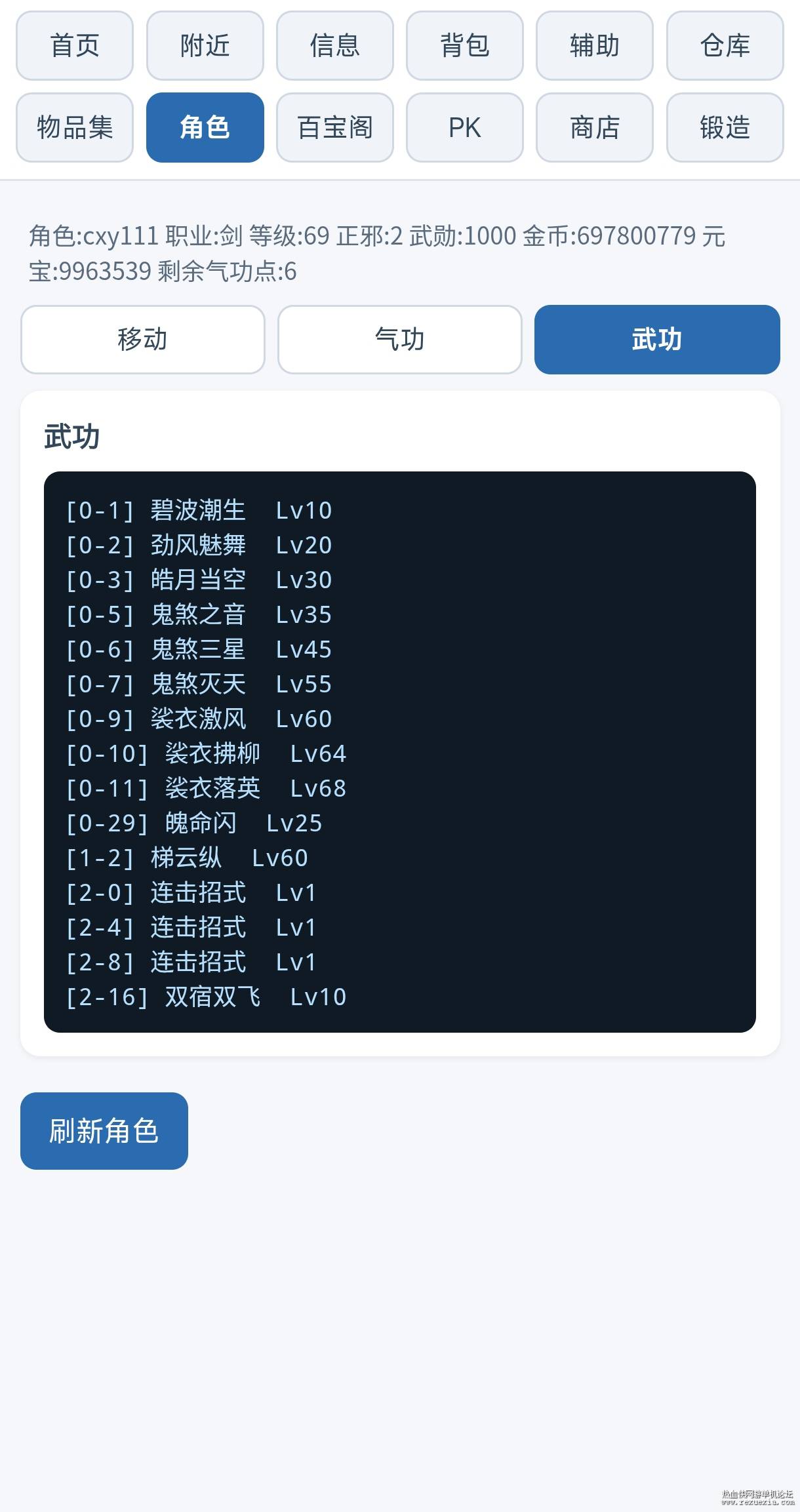 Screenshot_2026-10-19-10-17-36-271_com.tencent.m..jpg