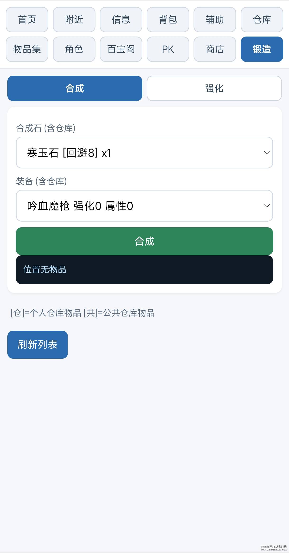 Screenshot_2026-10-19-10-18-21-404_com.tencent.m..jpg