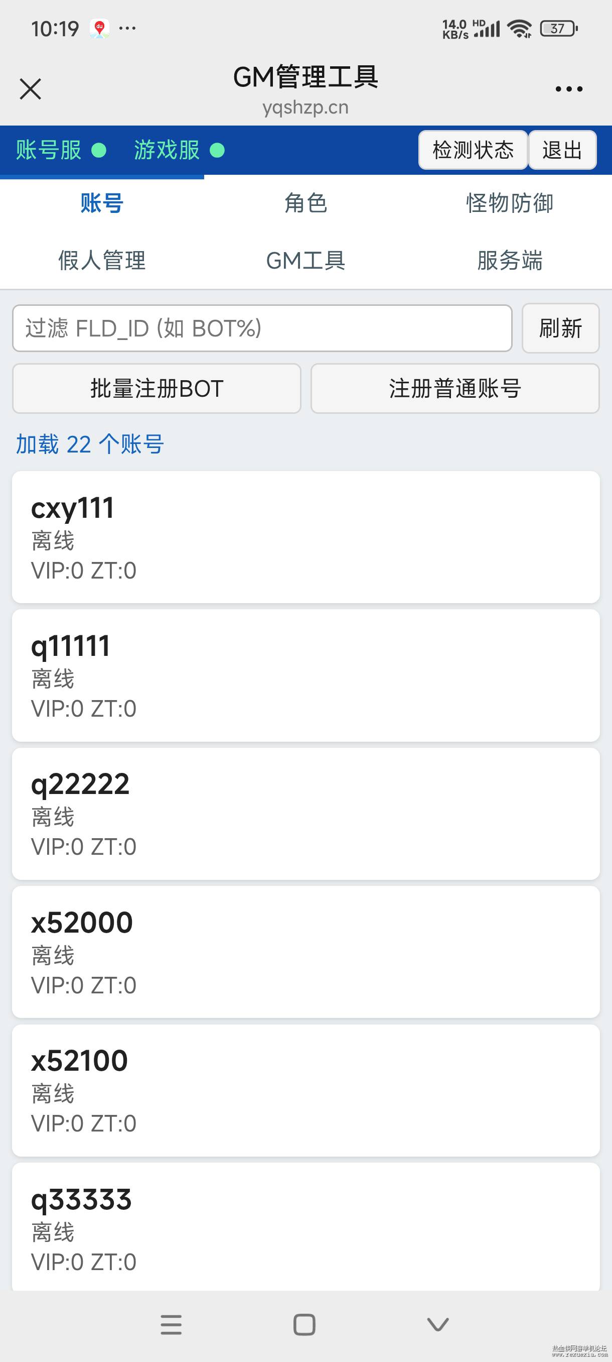 Screenshot_2026-10-19-10-19-57-151_com.tencent.m..jpg