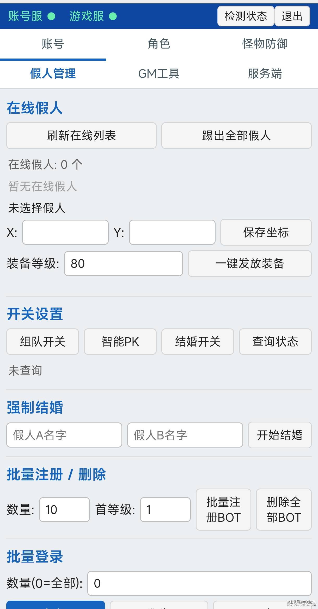 Screenshot_2026-10-19-10-20-04-098_com.tencent.m..jpg