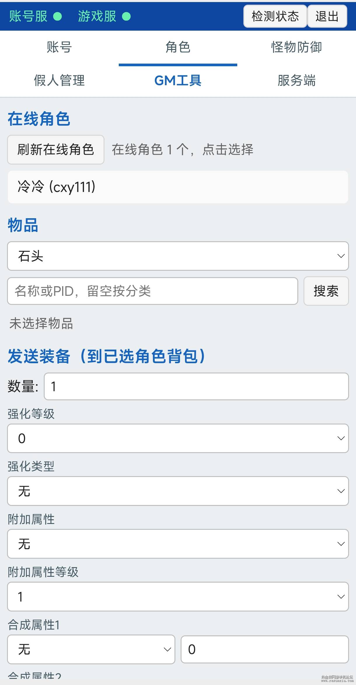 Screenshot_2026-10-19-10-20-56-749_com.tencent.m..jpg