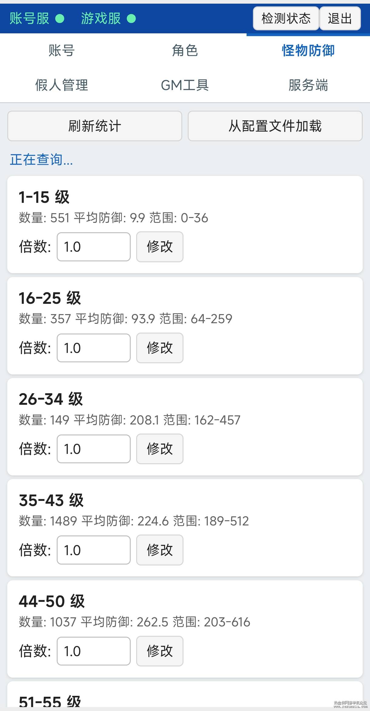 Screenshot_2026-10-19-10-21-19-472_com.tencent.m..jpg