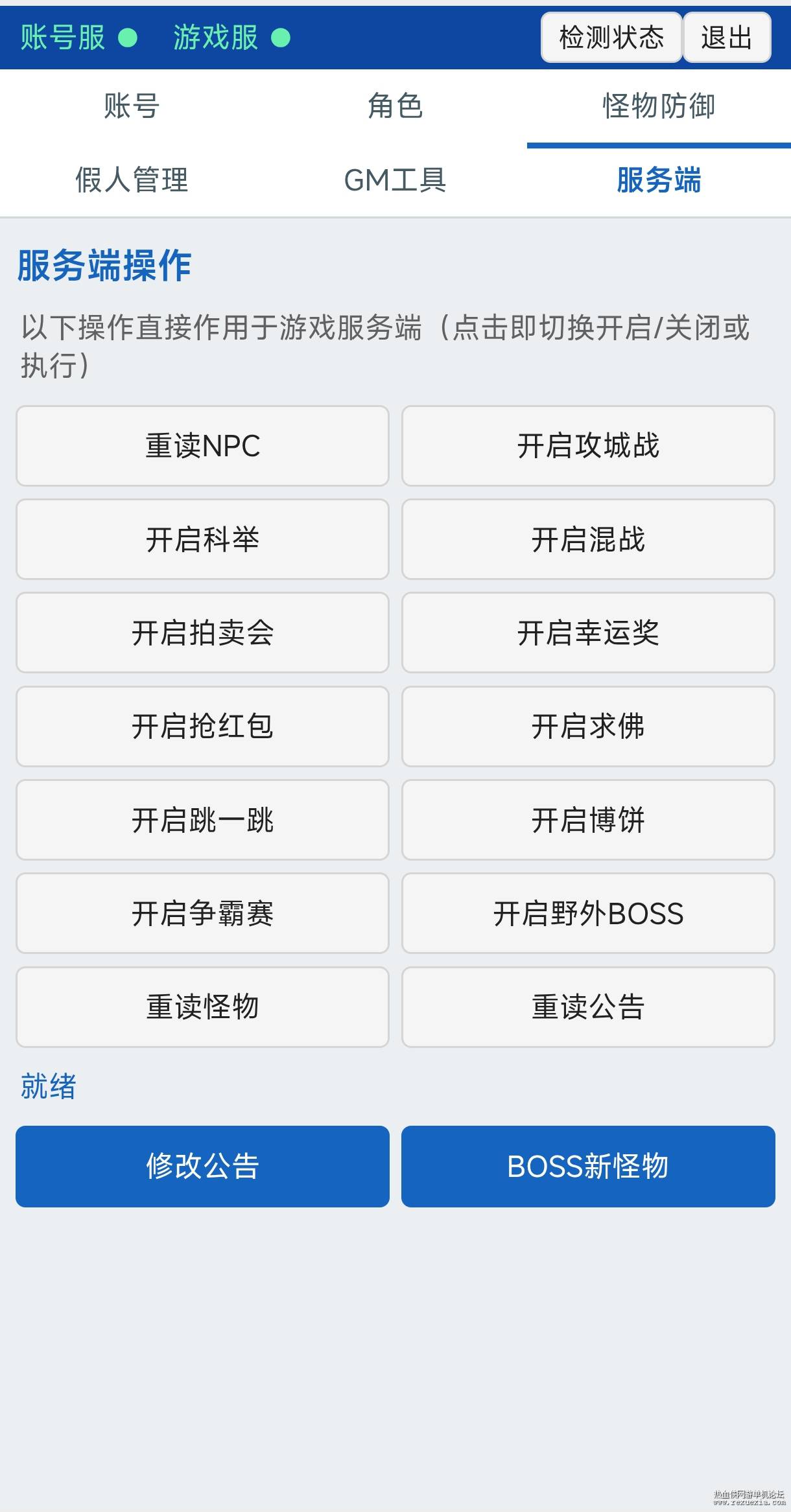 Screenshot_2026-10-19-10-20-42-201_com.tencent.m..jpg