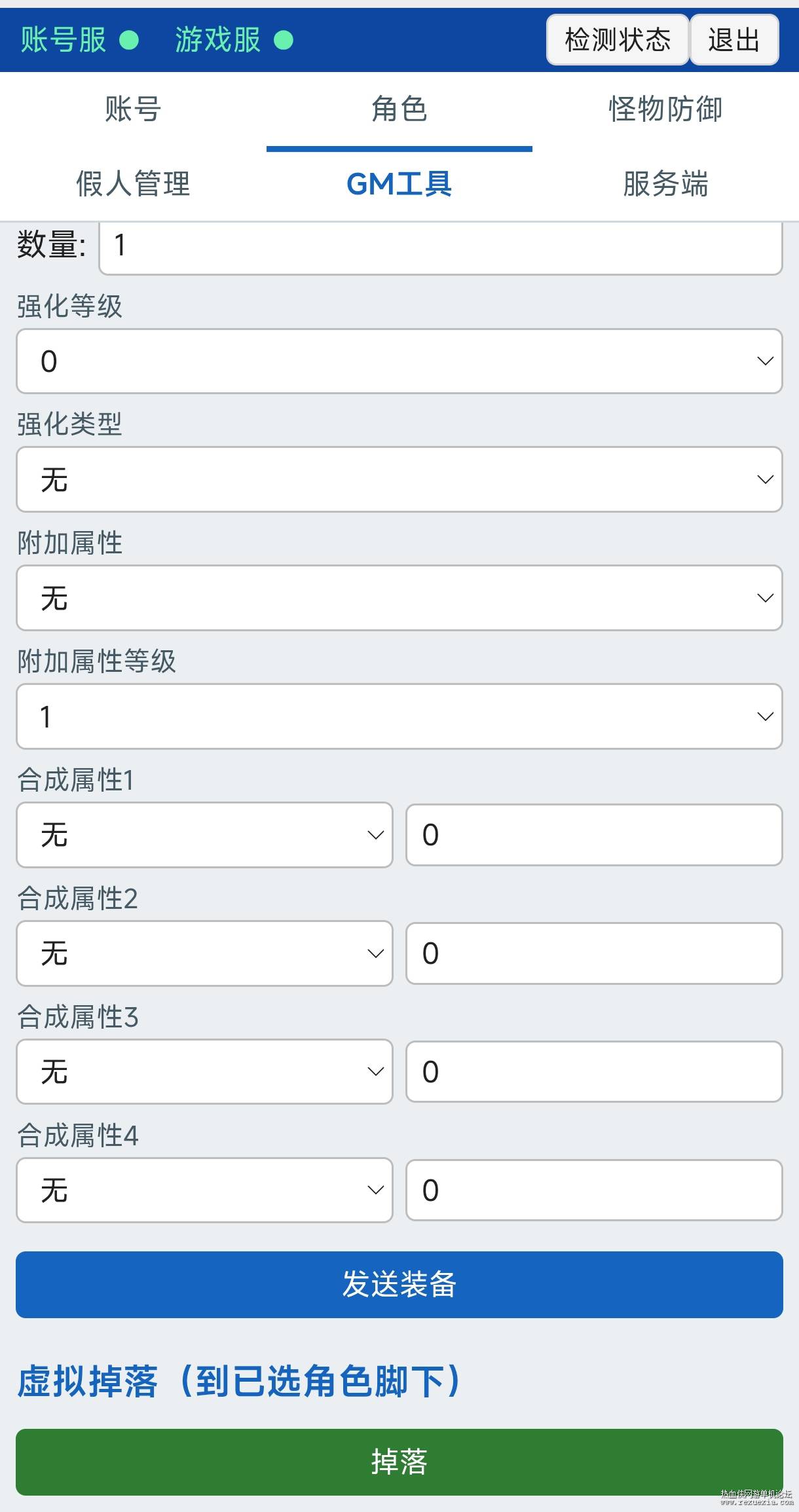 Screenshot_2026-10-19-10-21-04-819_com.tencent.m..jpg