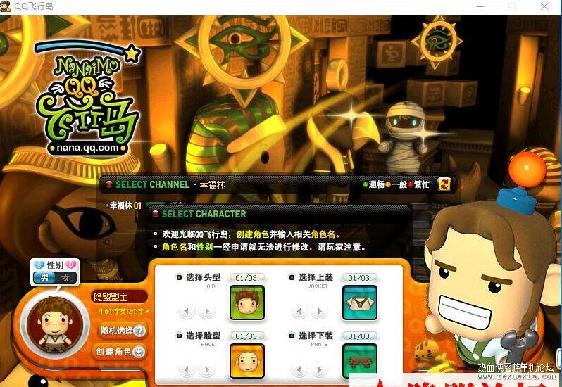 QQ��ͼ20261021121100.jpg