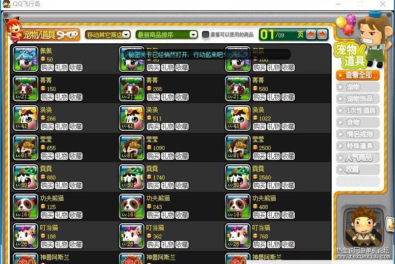QQ��ͼ20261021121119.jpg