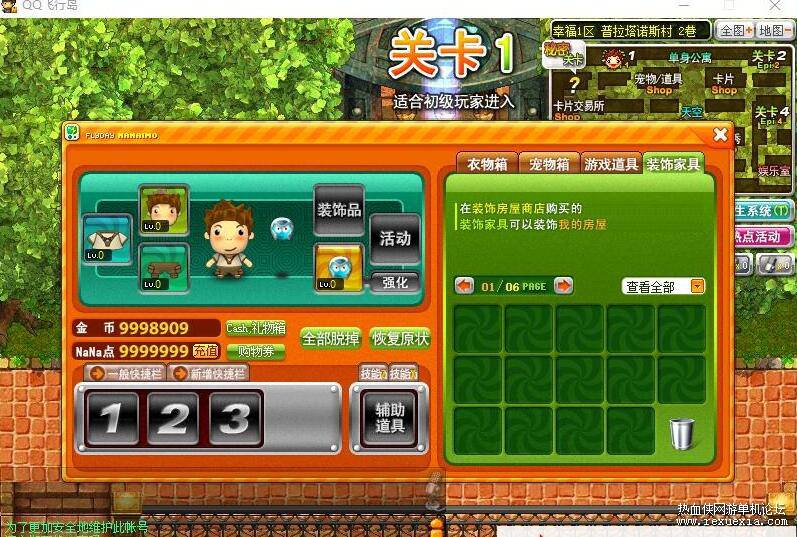 QQ��ͼ20261021121133.jpg