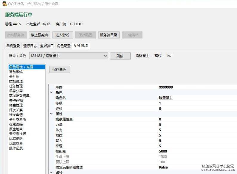 QQ��ͼ20261021121142.jpg