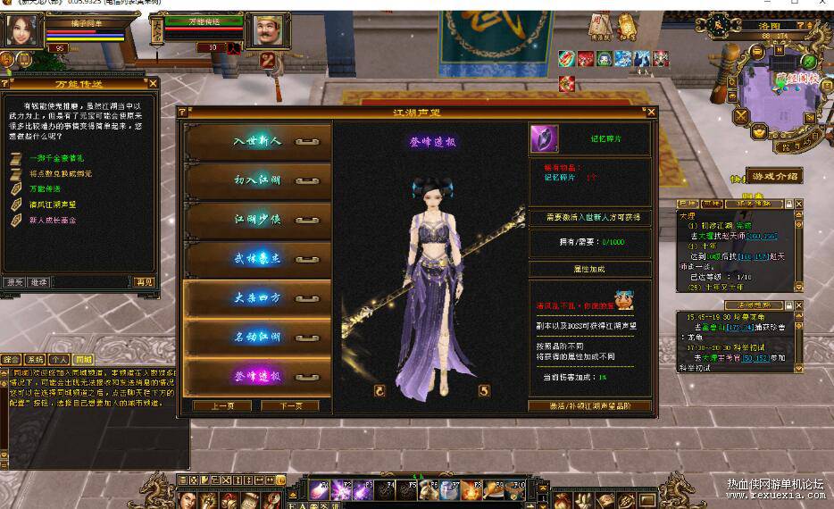 QQ��ͼ20261023103816.jpg