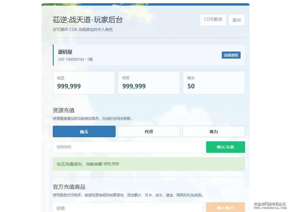 QQ��ͼ20261023104835.jpg
