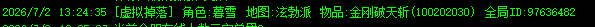 ������ʾ.png