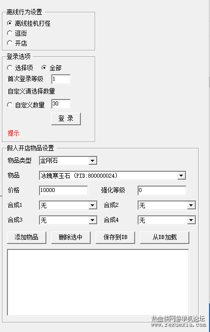 ���ܼ���2.png
