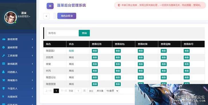 QQ��ͼ20261028151333.jpg