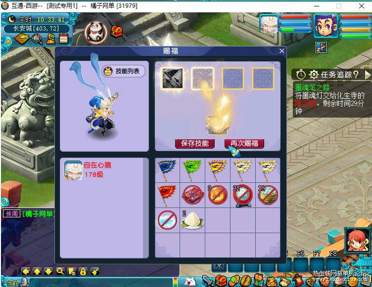 QQ��ͼ20261028152049.jpg